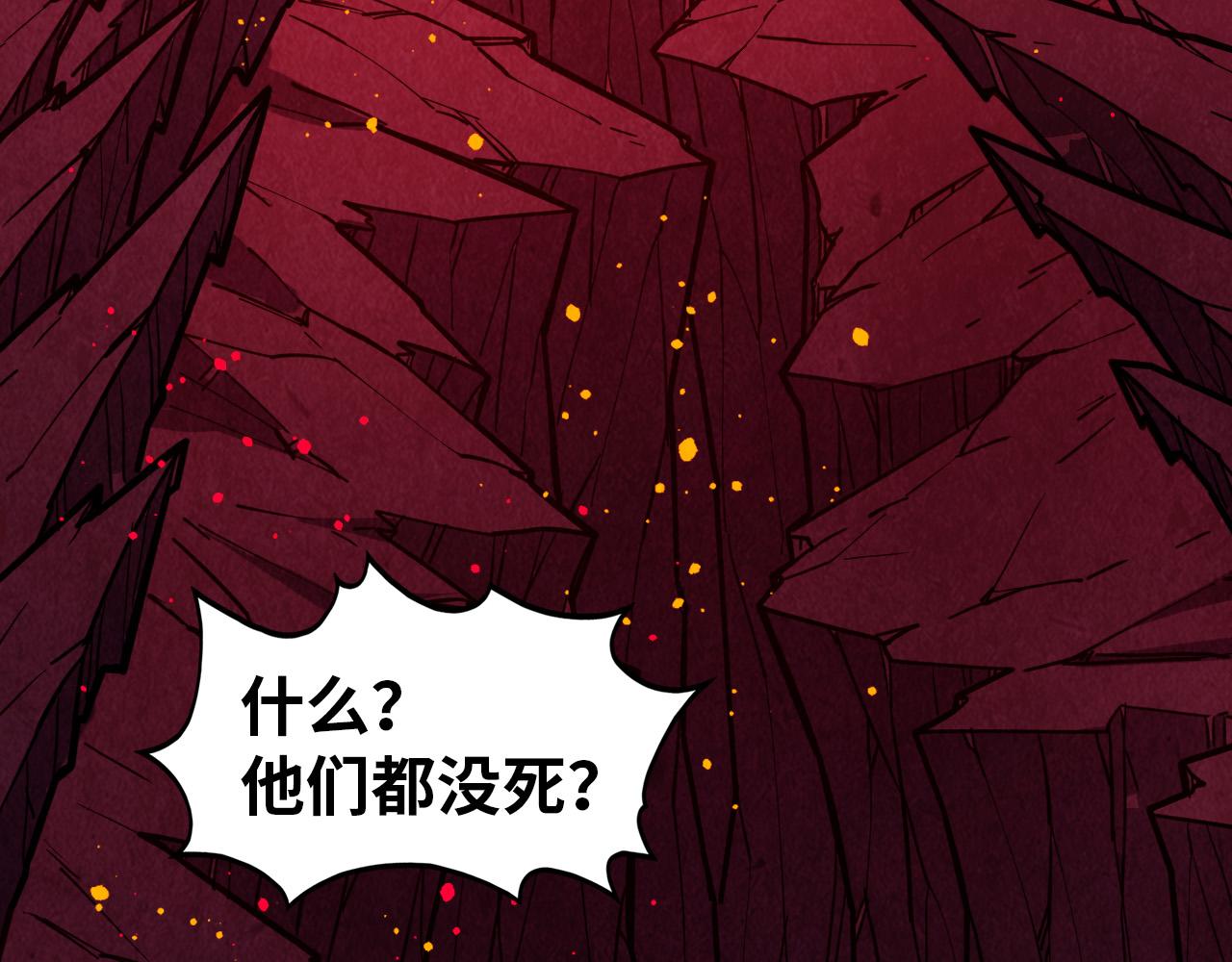 這一世我要當至尊 - 第479話 真·鎮天塔？(2/4) - 1