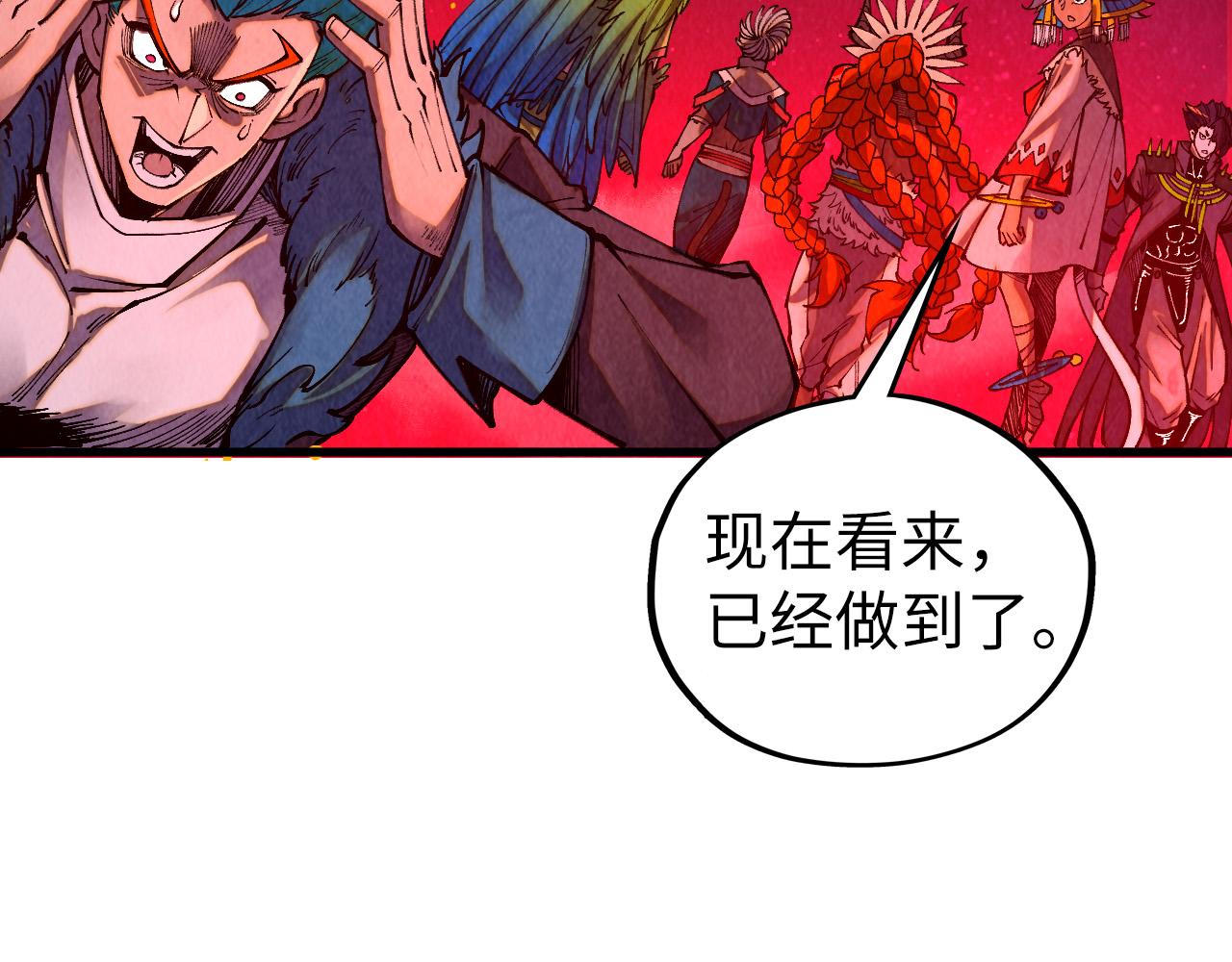 這一世我要當至尊 - 第479話 真·鎮天塔？(2/4) - 7