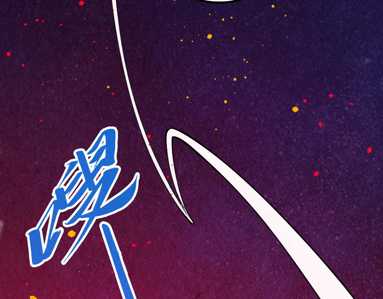 這一世我要當至尊 - 第479話 真·鎮天塔？(2/4) - 2