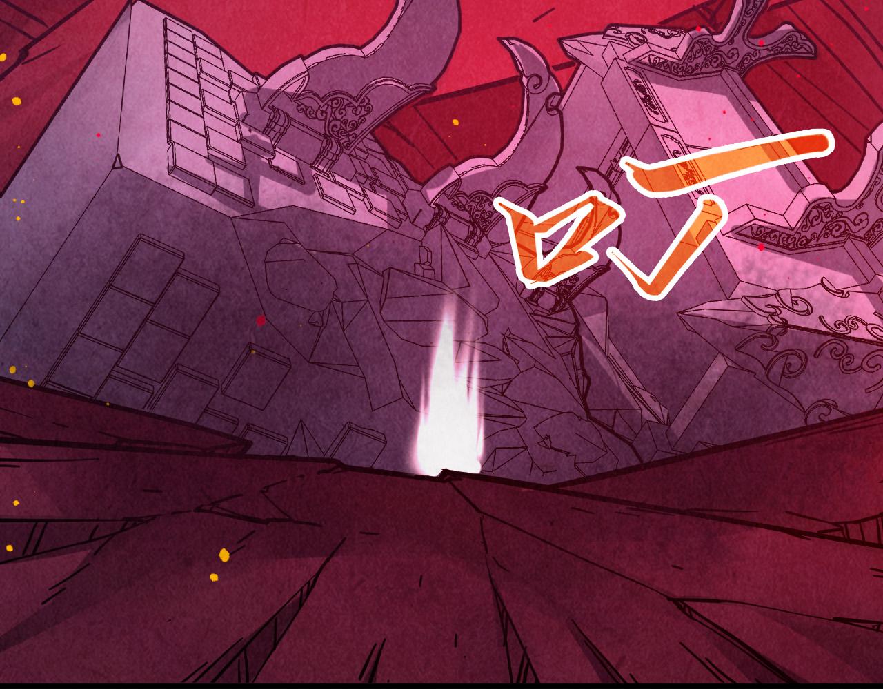 這一世我要當至尊 - 第479話 真·鎮天塔？(2/4) - 2