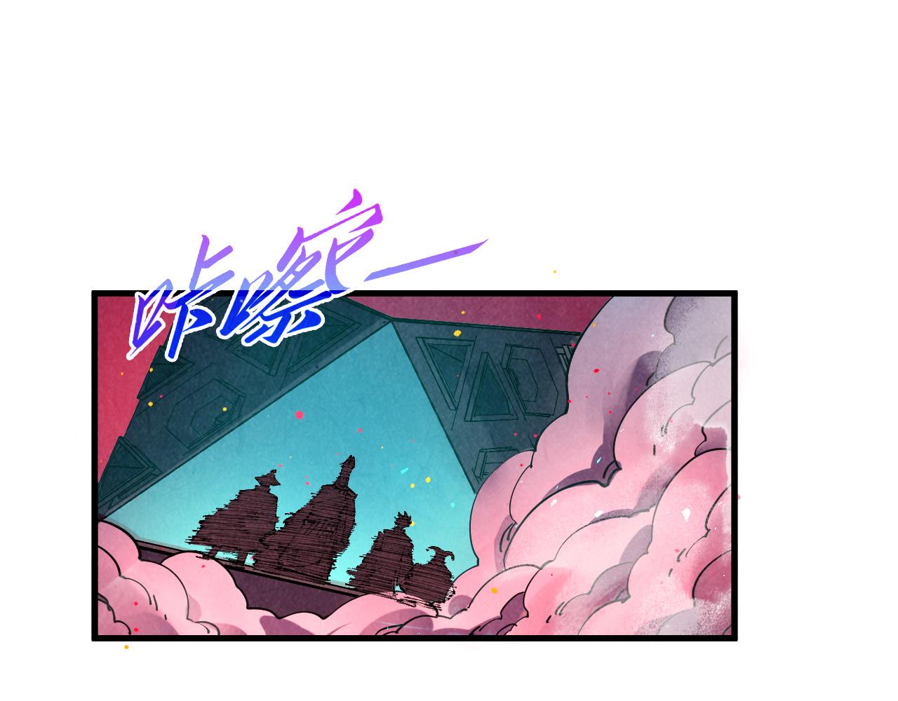 這一世我要當至尊 - 第479話 真·鎮天塔？(2/4) - 5