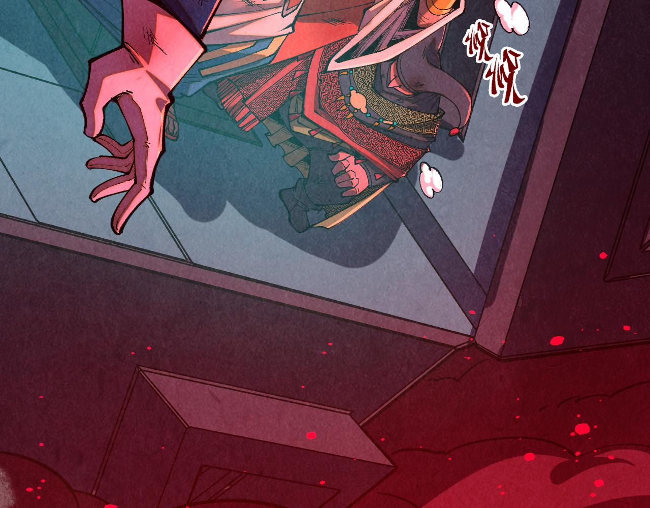 這一世我要當至尊 - 第479話 真·鎮天塔？(2/4) - 1