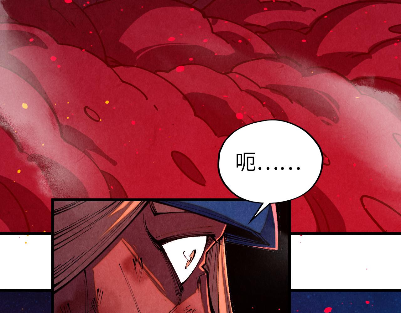 這一世我要當至尊 - 第479話 真·鎮天塔？(2/4) - 2