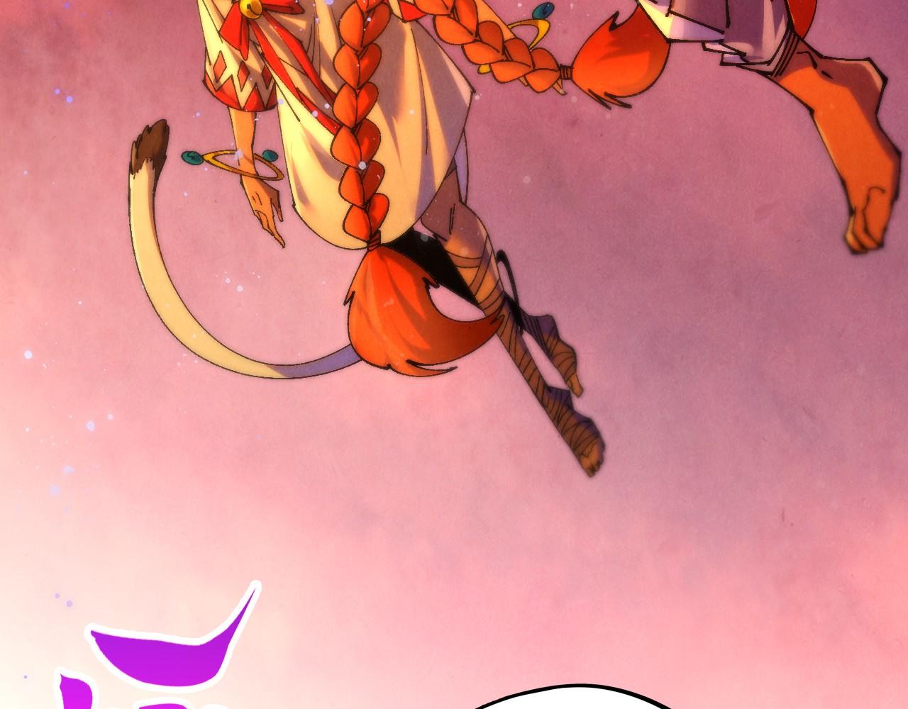 這一世我要當至尊 - 第479話 真·鎮天塔？(1/4) - 1