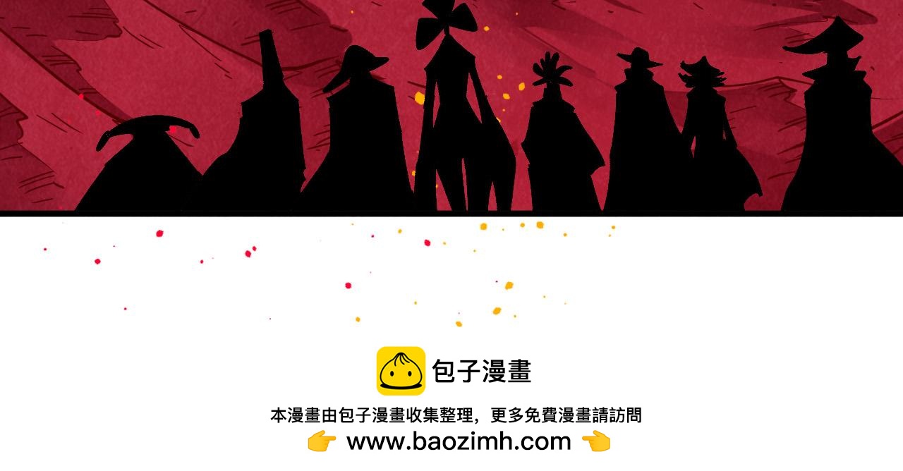 這一世我要當至尊 - 第479話 真·鎮天塔？(2/4) - 6