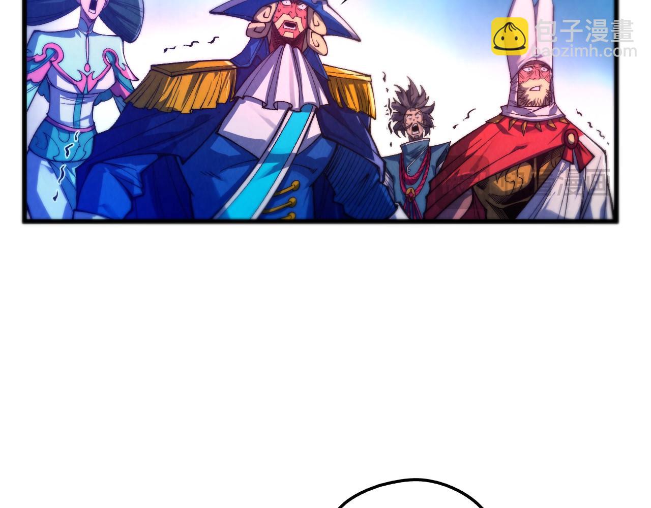 這一世我要當至尊 - 第479話 真·鎮天塔？(2/4) - 8