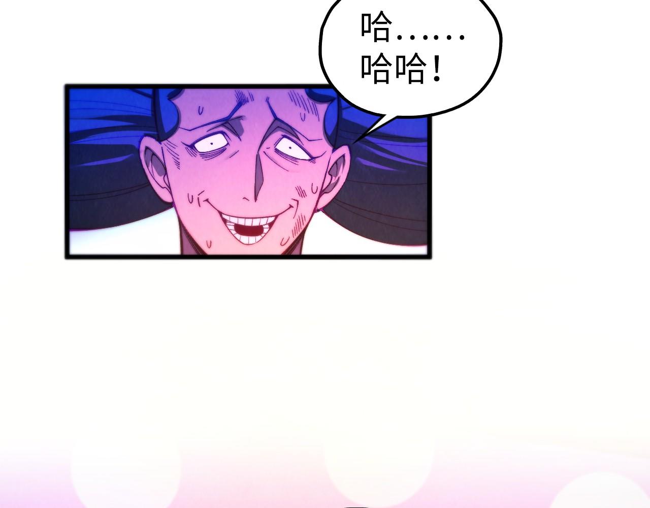 這一世我要當至尊 - 第479話 真·鎮天塔？(2/4) - 1