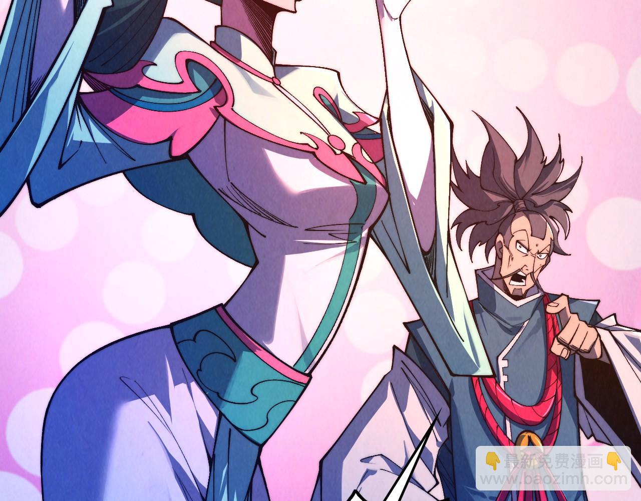 這一世我要當至尊 - 第479話 真·鎮天塔？(2/4) - 3