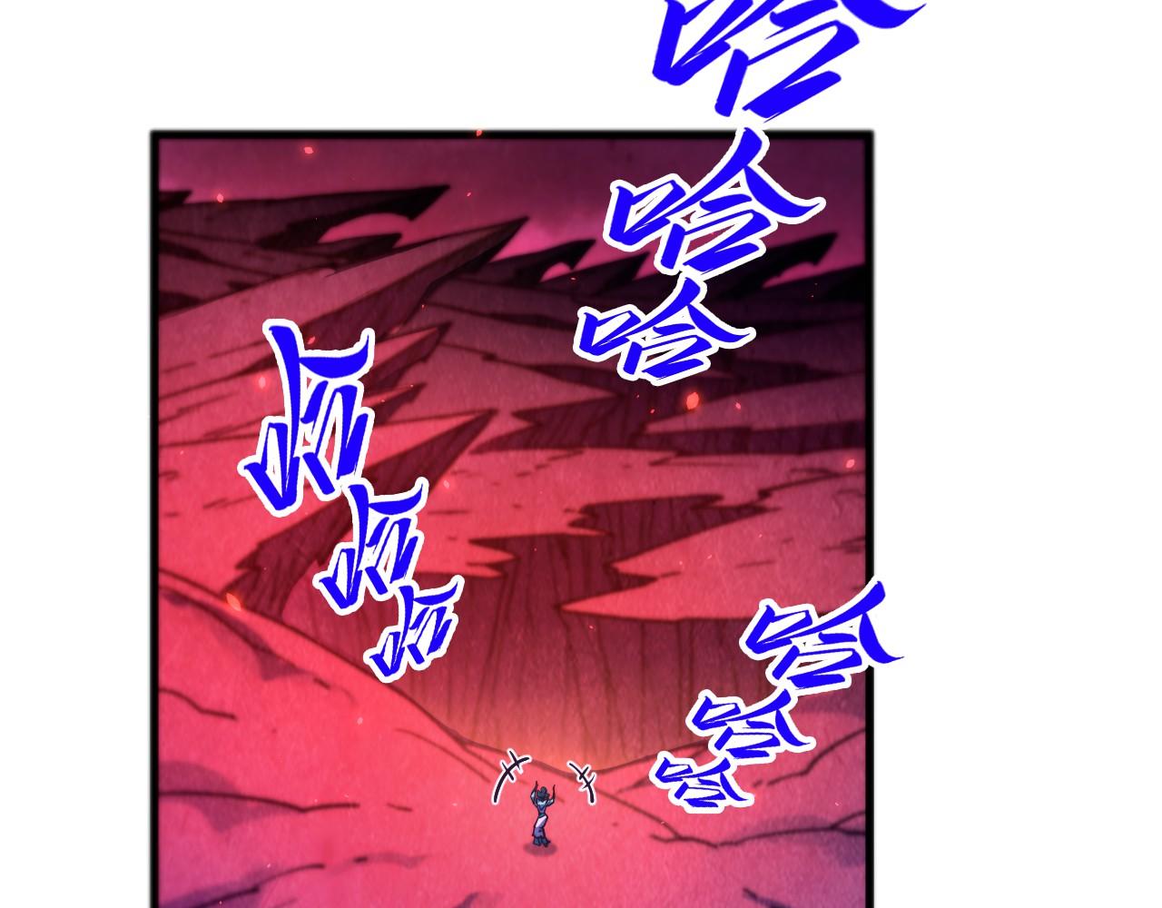 這一世我要當至尊 - 第479話 真·鎮天塔？(2/4) - 5