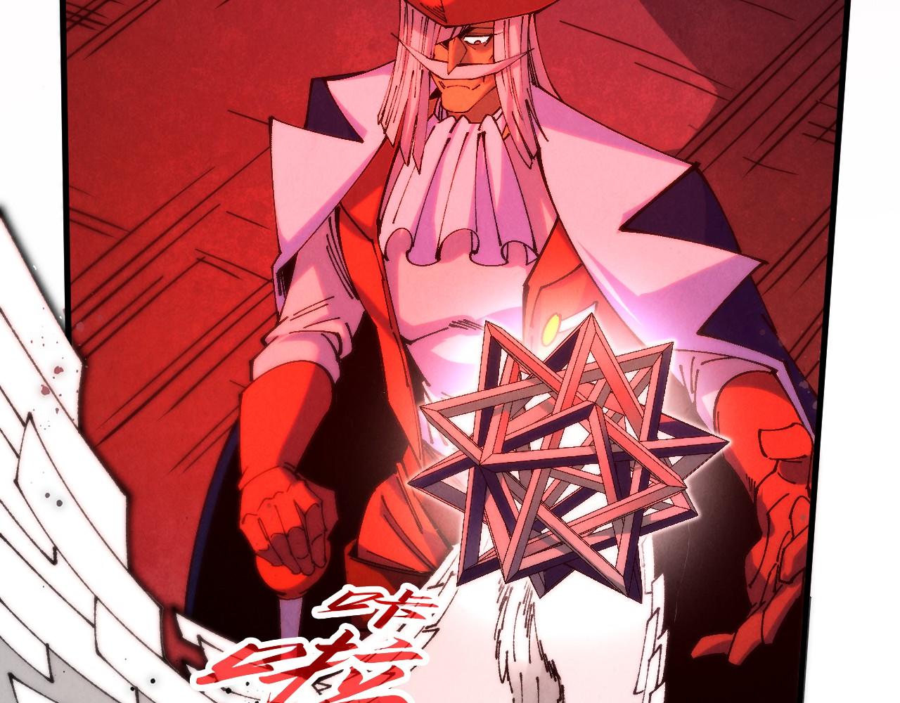 這一世我要當至尊 - 第481話 補全（二）(1/4) - 2