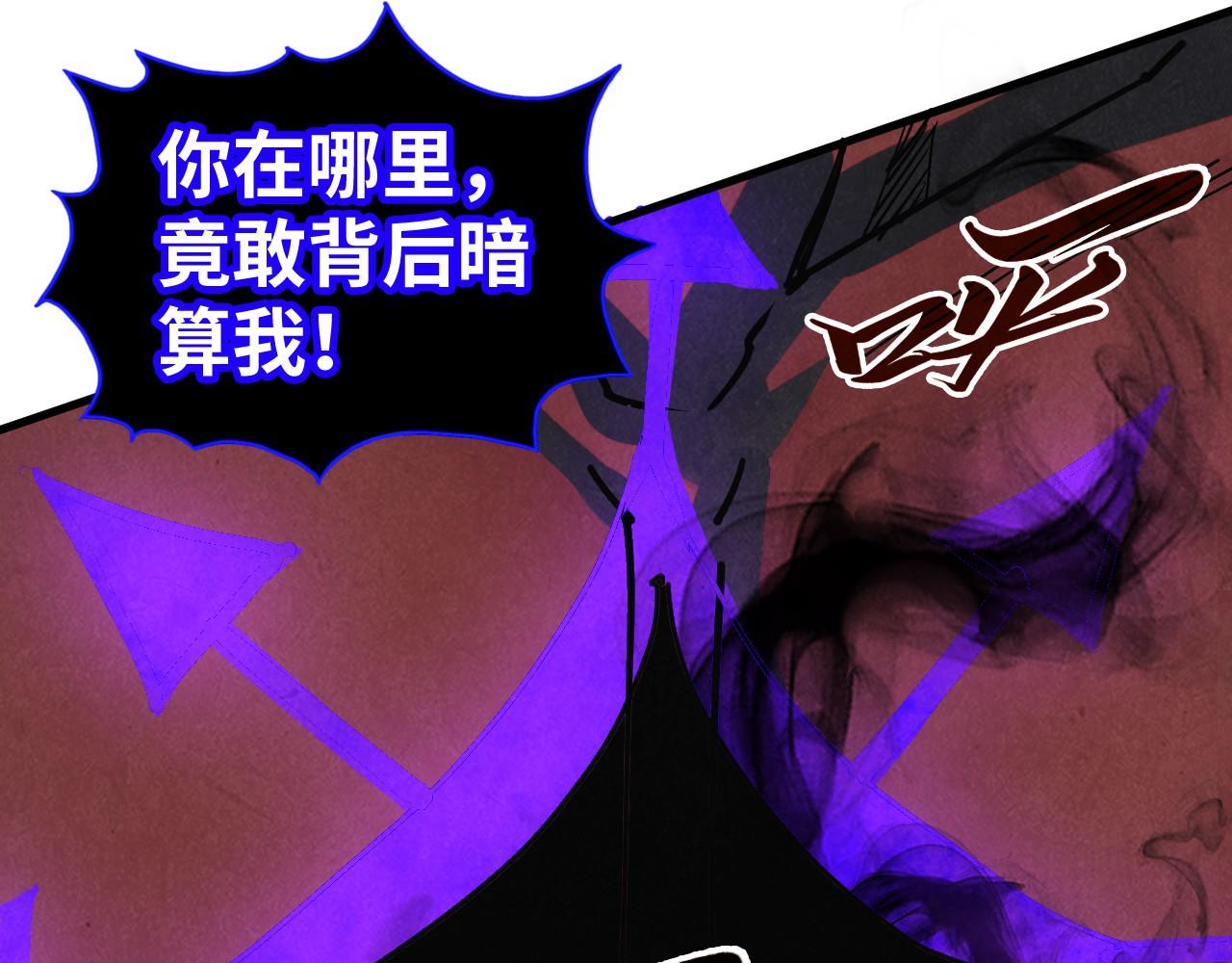 這一世我要當至尊 - 第481話 補全（二）(3/4) - 6