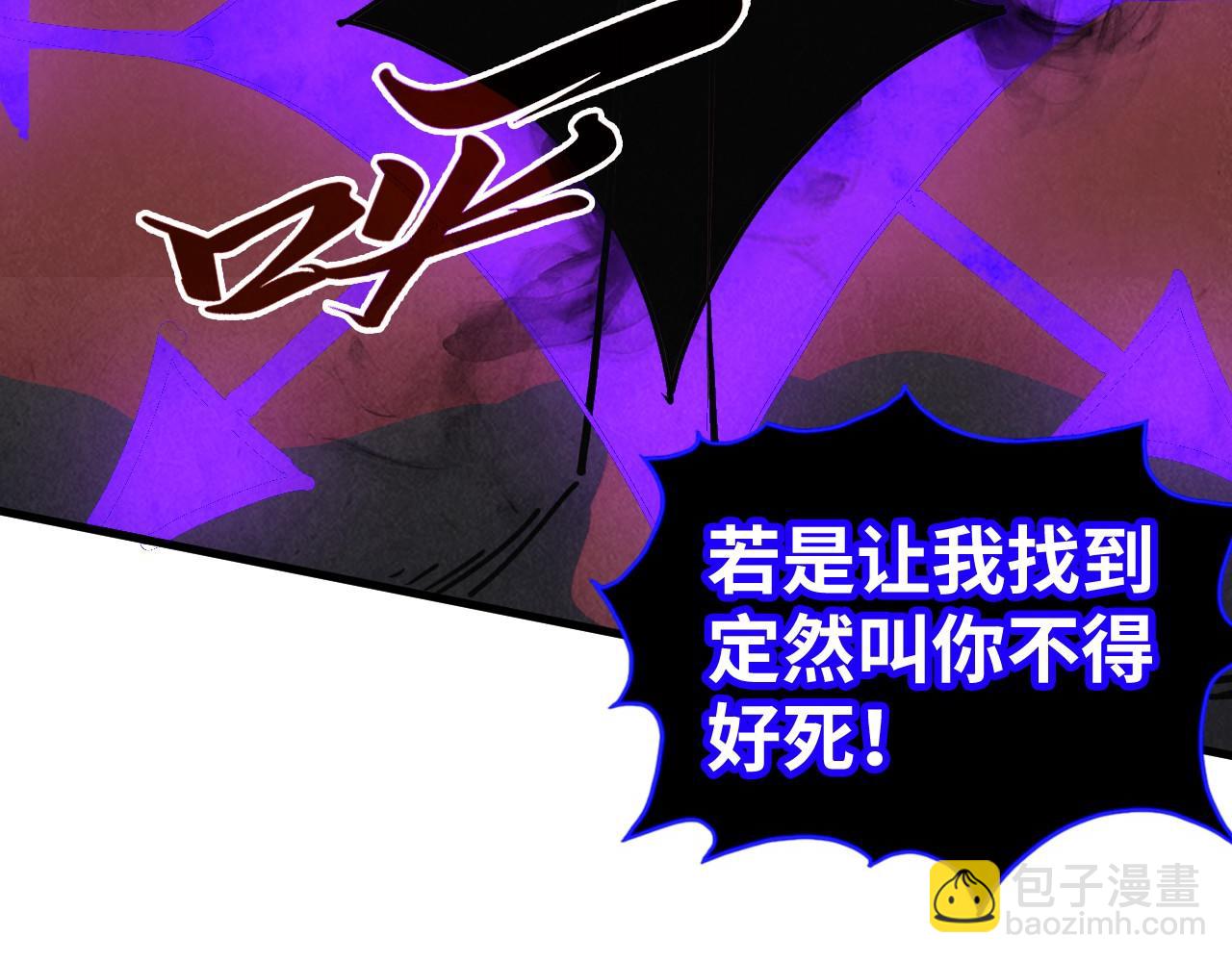 這一世我要當至尊 - 第481話 補全（二）(3/4) - 7