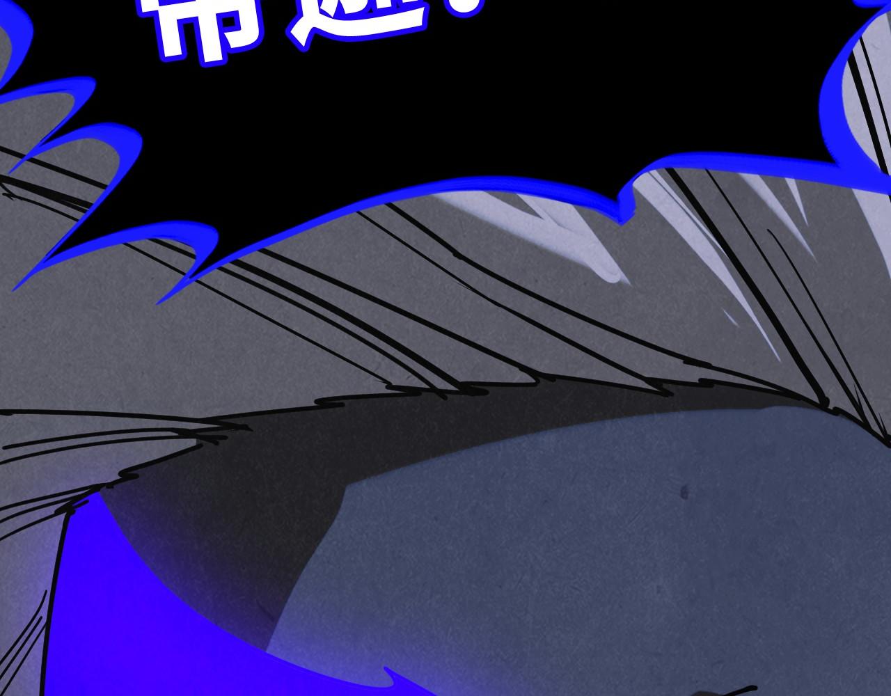 這一世我要當至尊 - 第481話 補全（二）(3/4) - 1