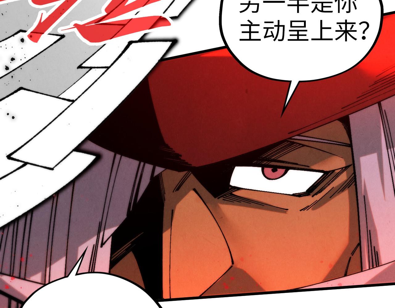 這一世我要當至尊 - 第481話 補全（二）(1/4) - 4