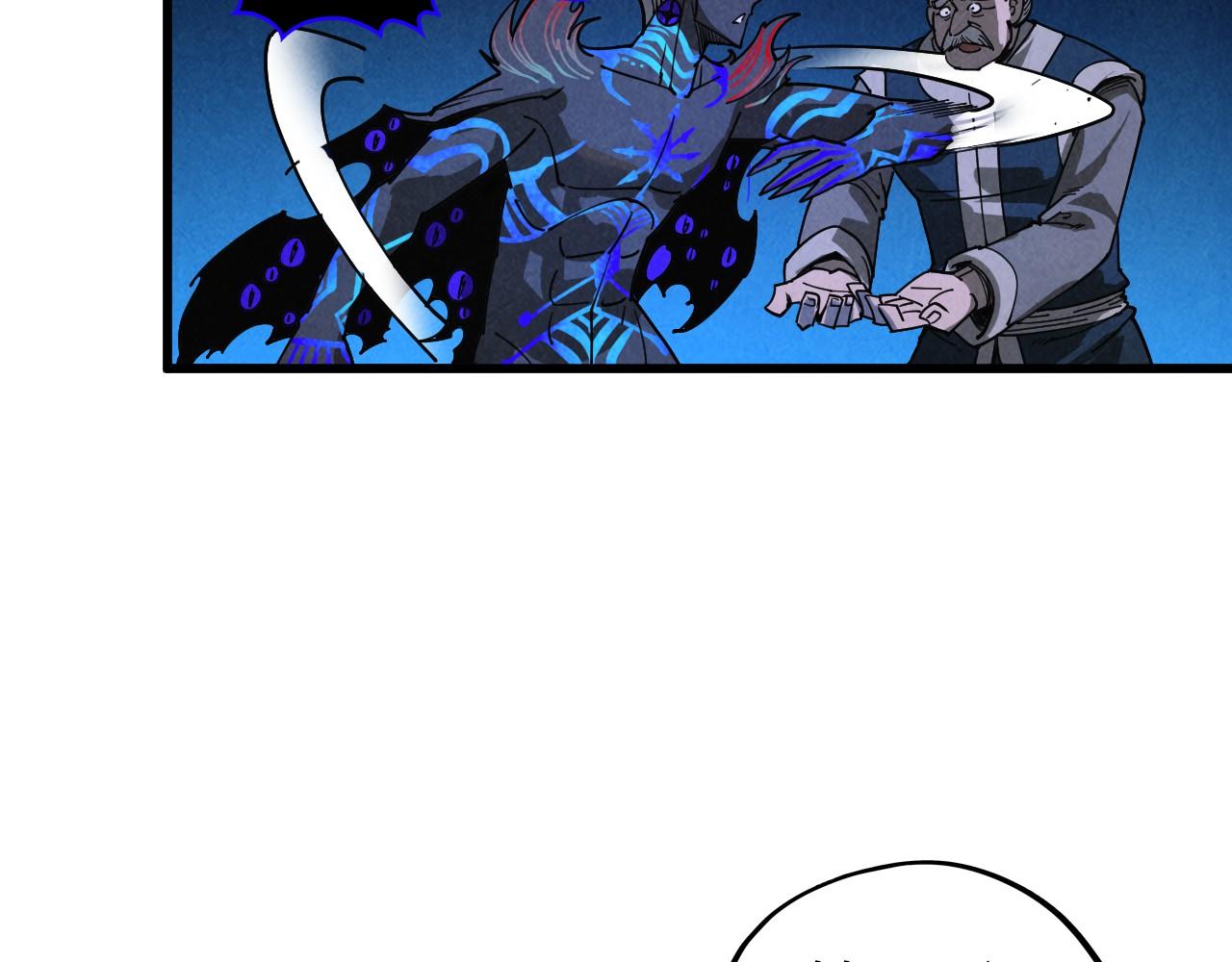 這一世我要當至尊 - 第481話 補全（二）(3/4) - 5