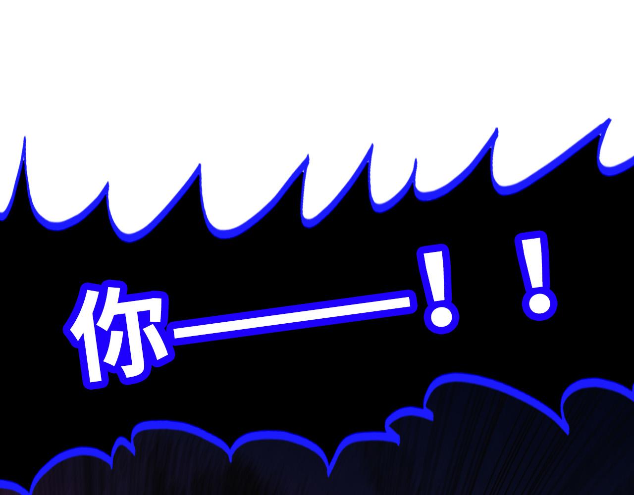 這一世我要當至尊 - 第481話 補全（二）(3/4) - 3