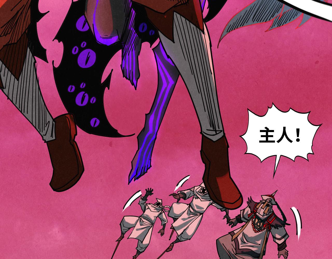 這一世我要當至尊 - 第481話 補全（二）(3/4) - 1