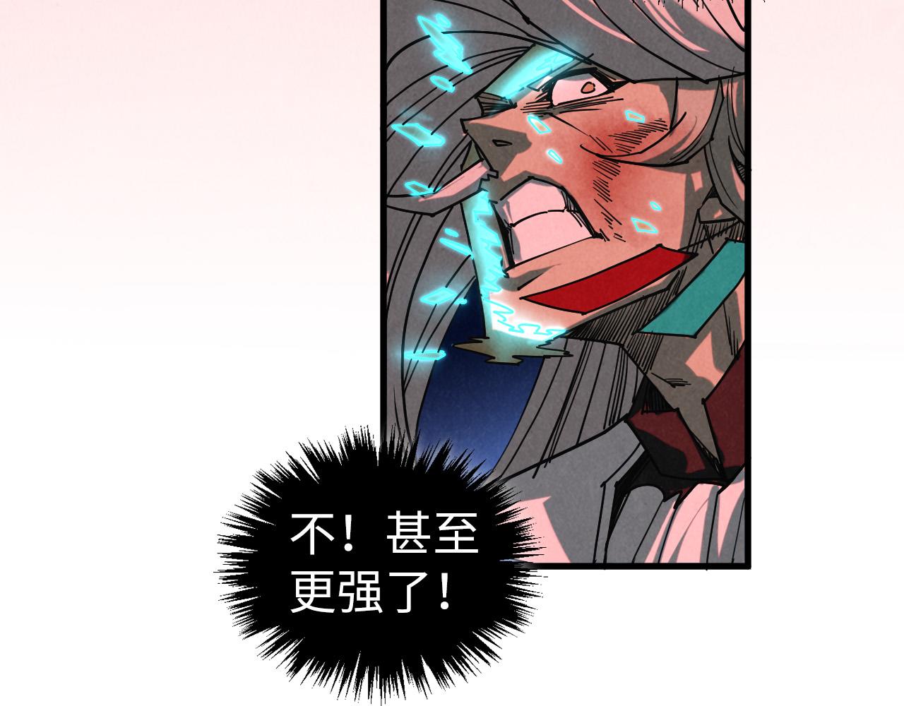 這一世我要當至尊 - 第481話 補全（二）(3/4) - 4