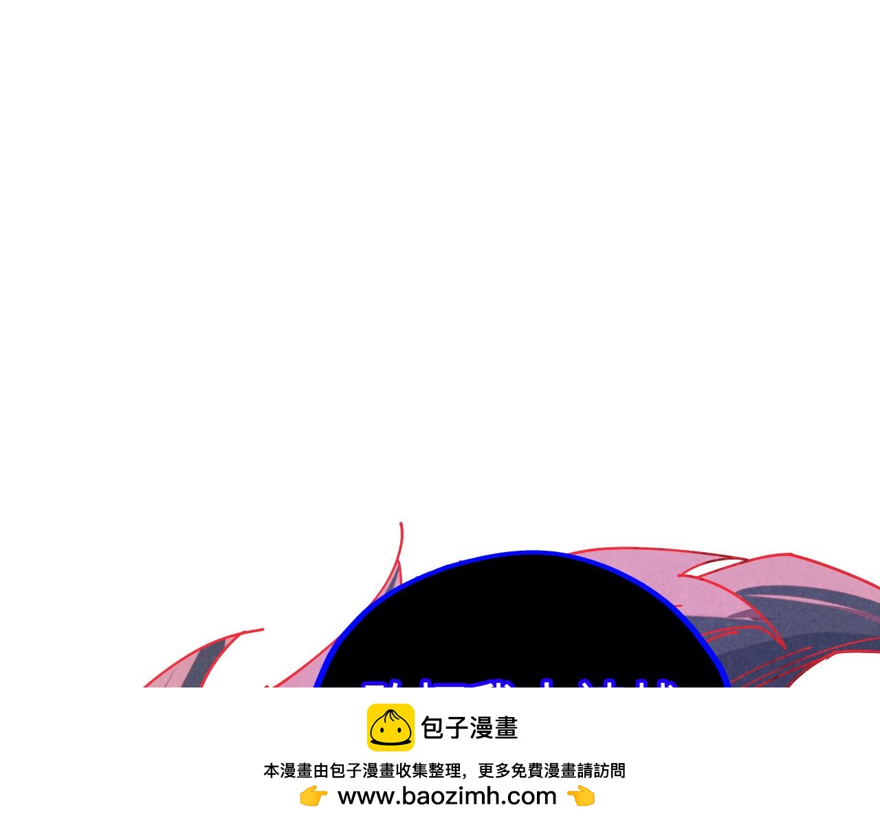 這一世我要當至尊 - 第481話 補全（二）(3/4) - 5