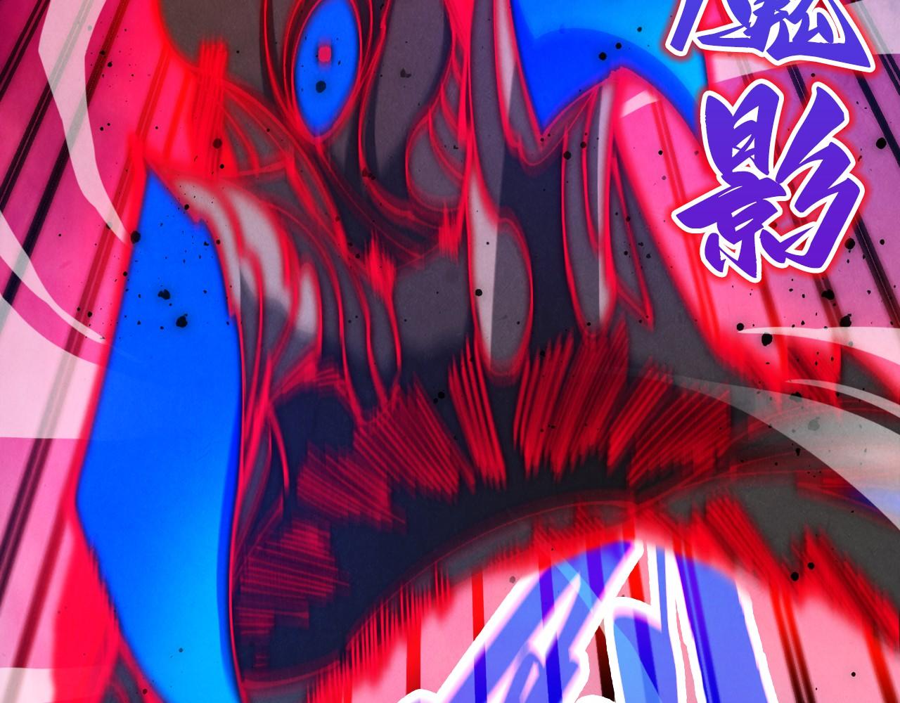 這一世我要當至尊 - 第481話 補全（二）(1/4) - 7