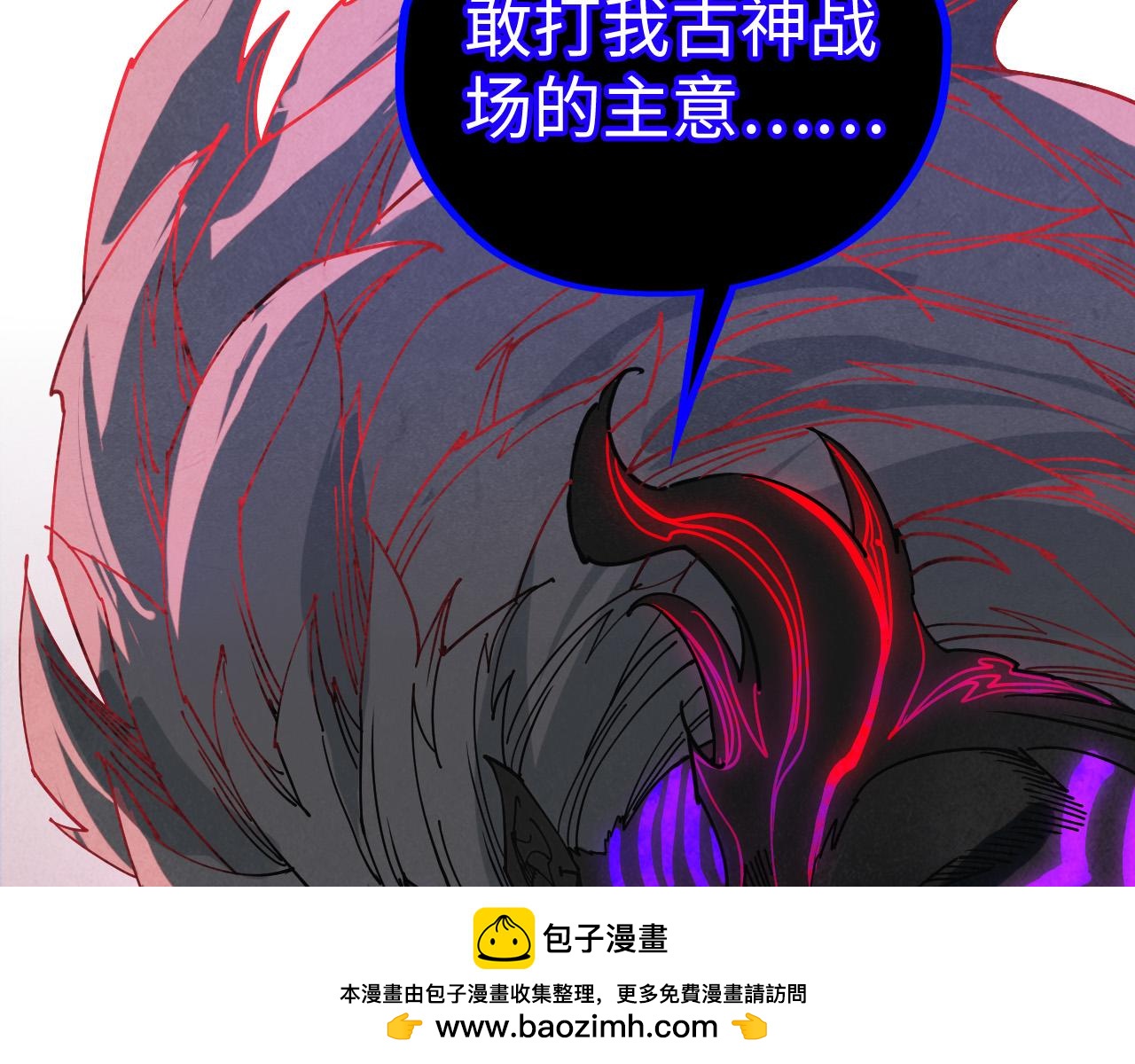 這一世我要當至尊 - 第481話 補全（二）(3/4) - 6