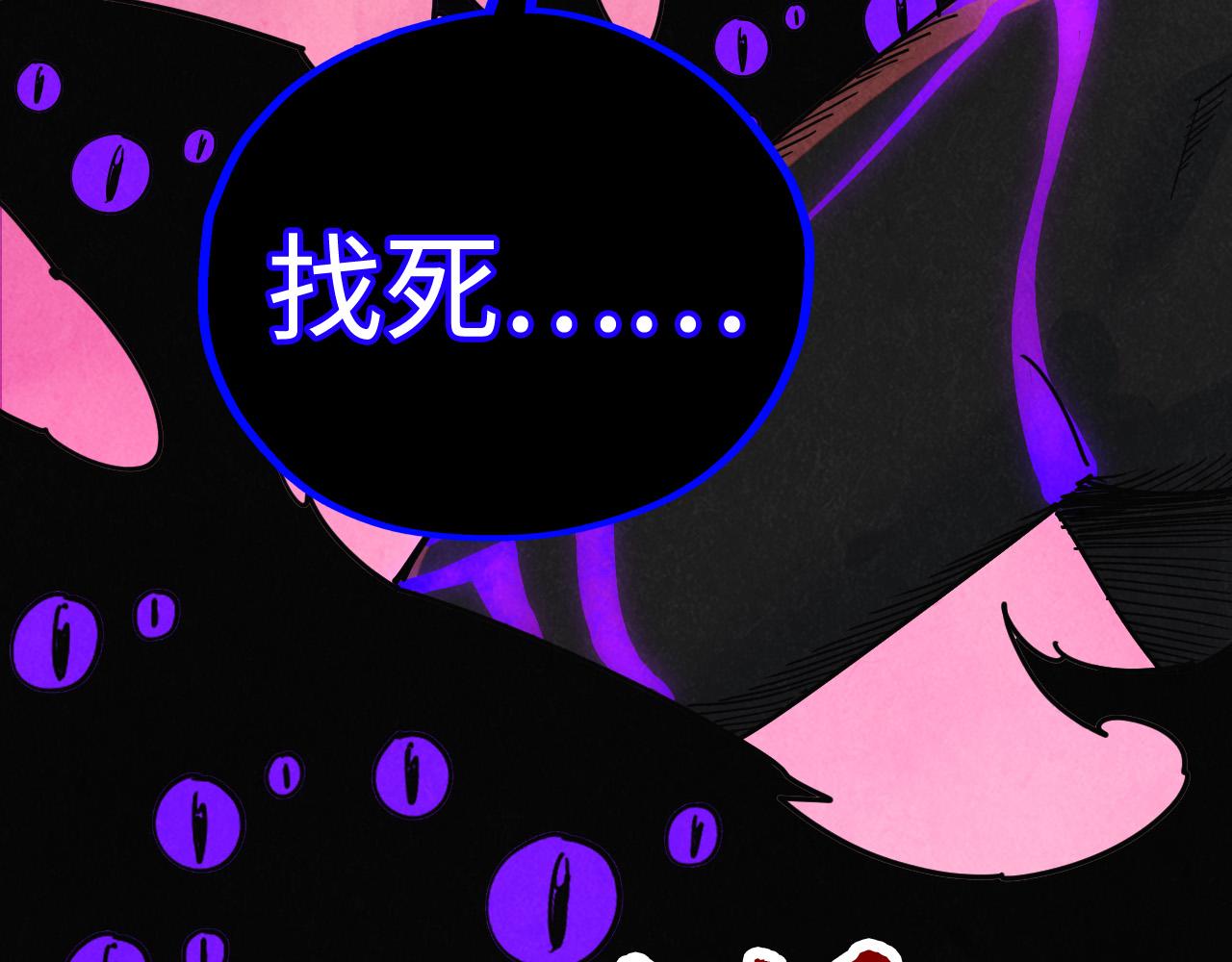 這一世我要當至尊 - 第481話 補全（二）(4/4) - 2