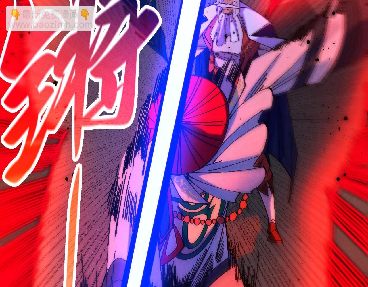 這一世我要當至尊 - 第481話 補全（二）(1/4) - 5