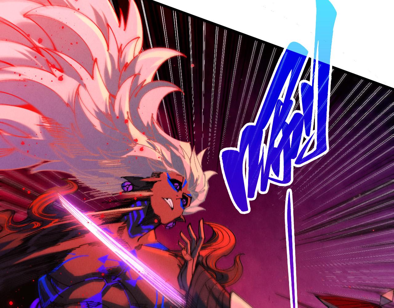 這一世我要當至尊 - 第481話 補全（二）(1/4) - 2