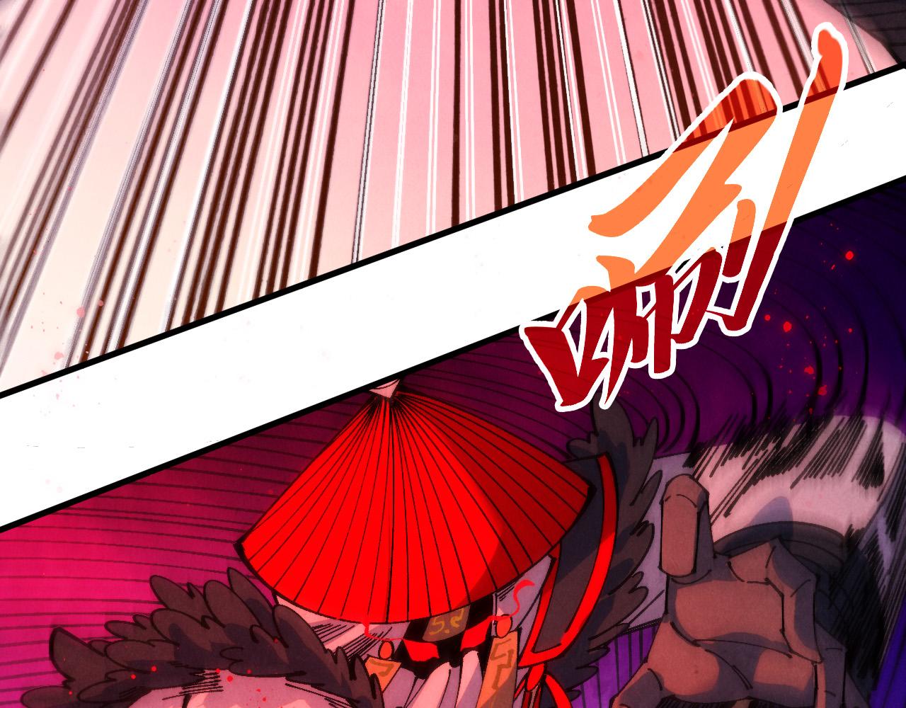 這一世我要當至尊 - 第481話 補全（二）(1/4) - 4