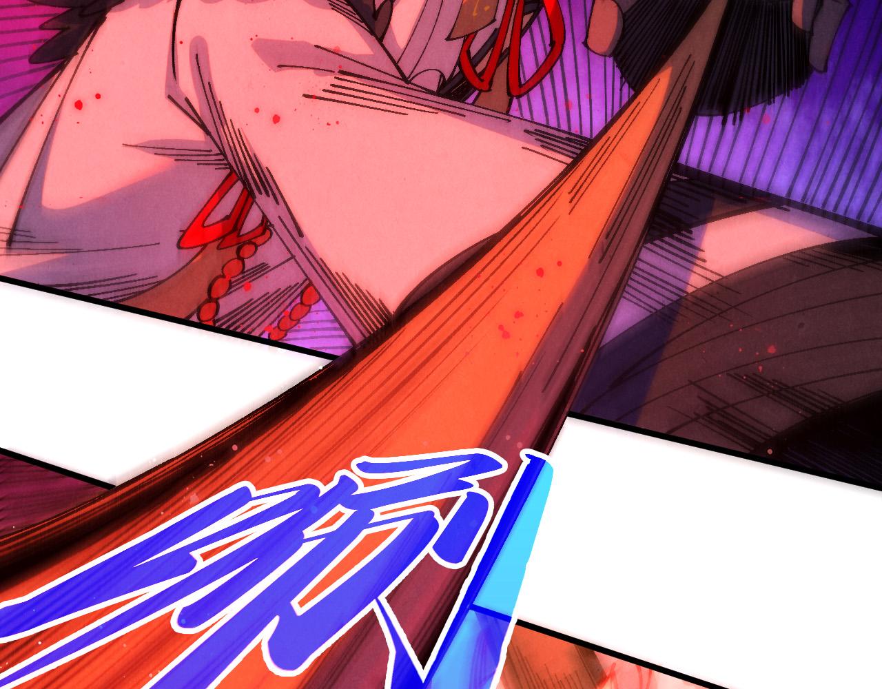 這一世我要當至尊 - 第481話 補全（二）(1/4) - 5