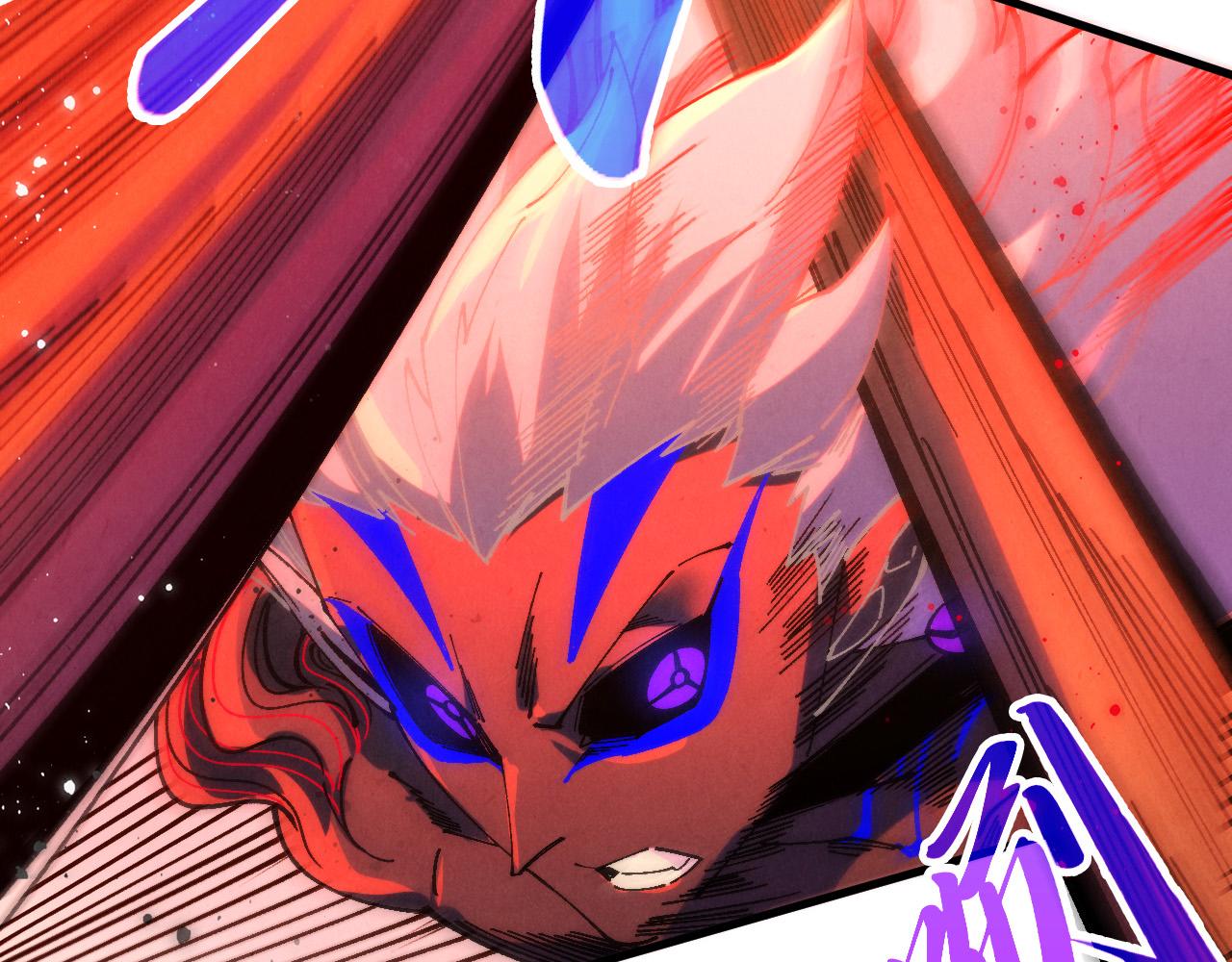 這一世我要當至尊 - 第481話 補全（二）(1/4) - 6