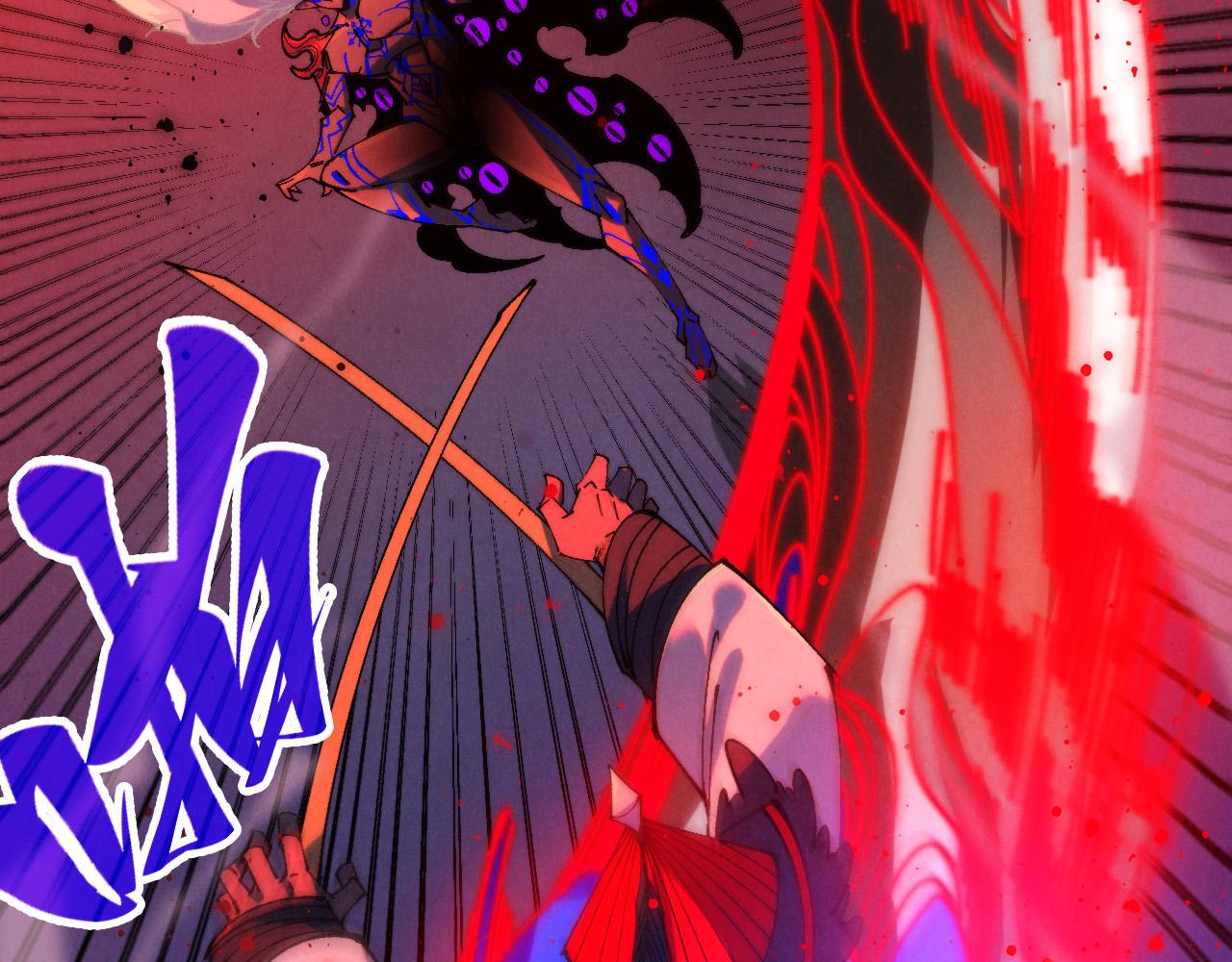 這一世我要當至尊 - 第481話 補全（二）(1/4) - 8