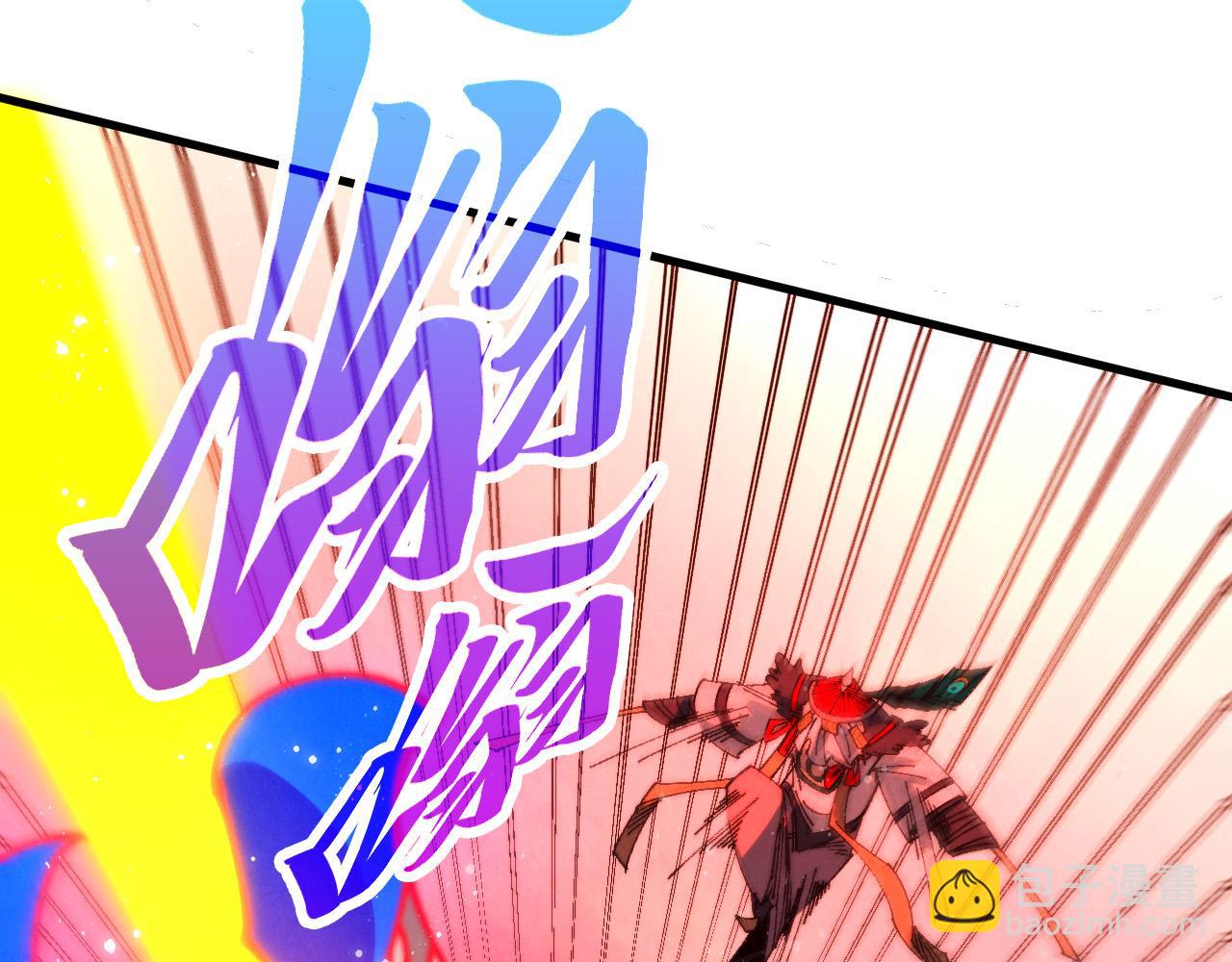 這一世我要當至尊 - 第481話 補全（二）(1/4) - 4