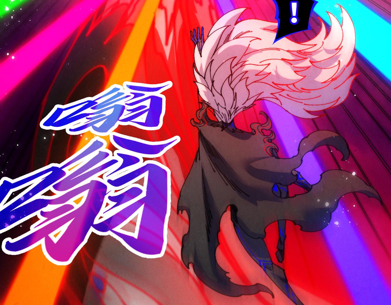 這一世我要當至尊 - 第481話 補全（二）(1/4) - 6