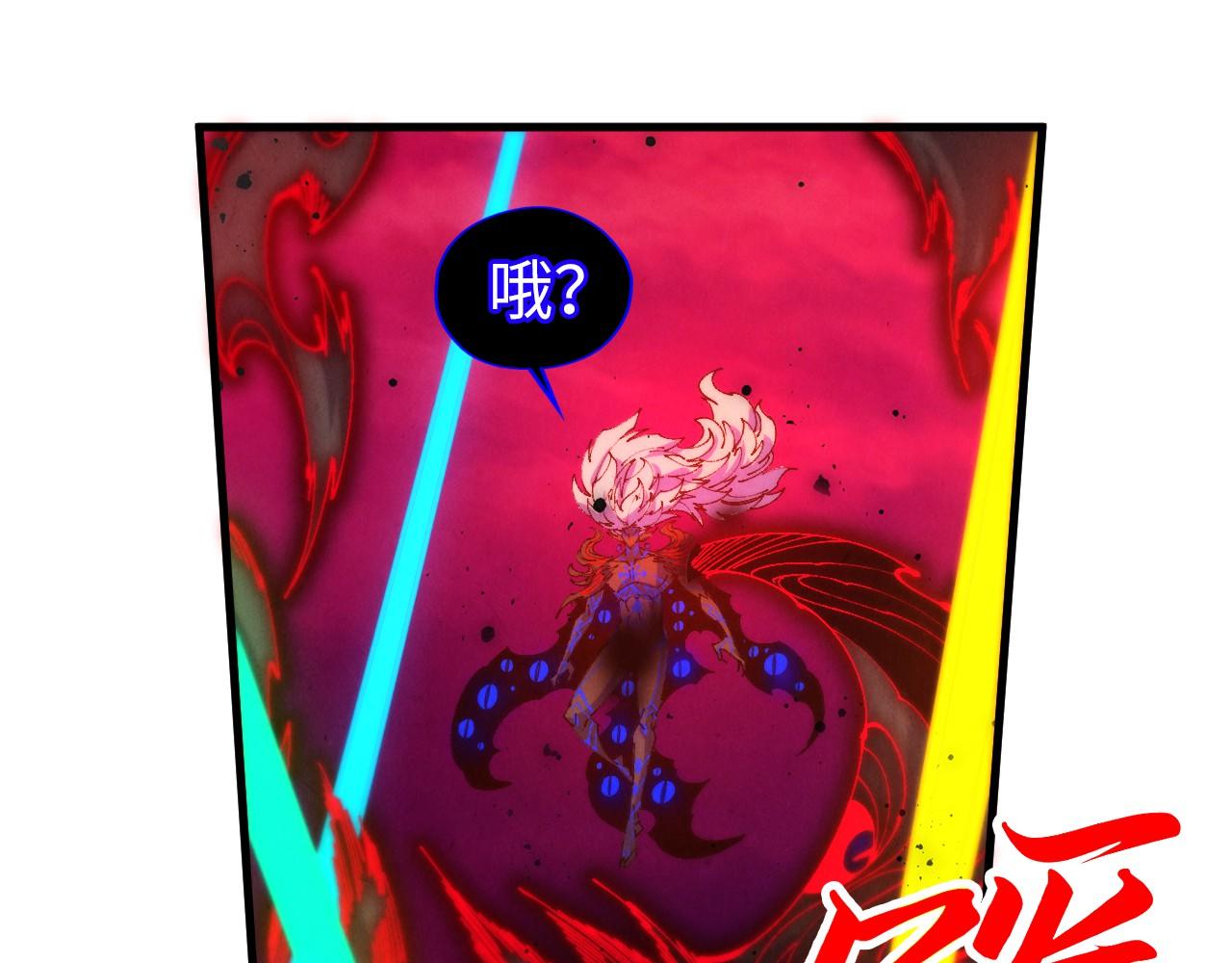 這一世我要當至尊 - 第481話 補全（二）(1/4) - 8