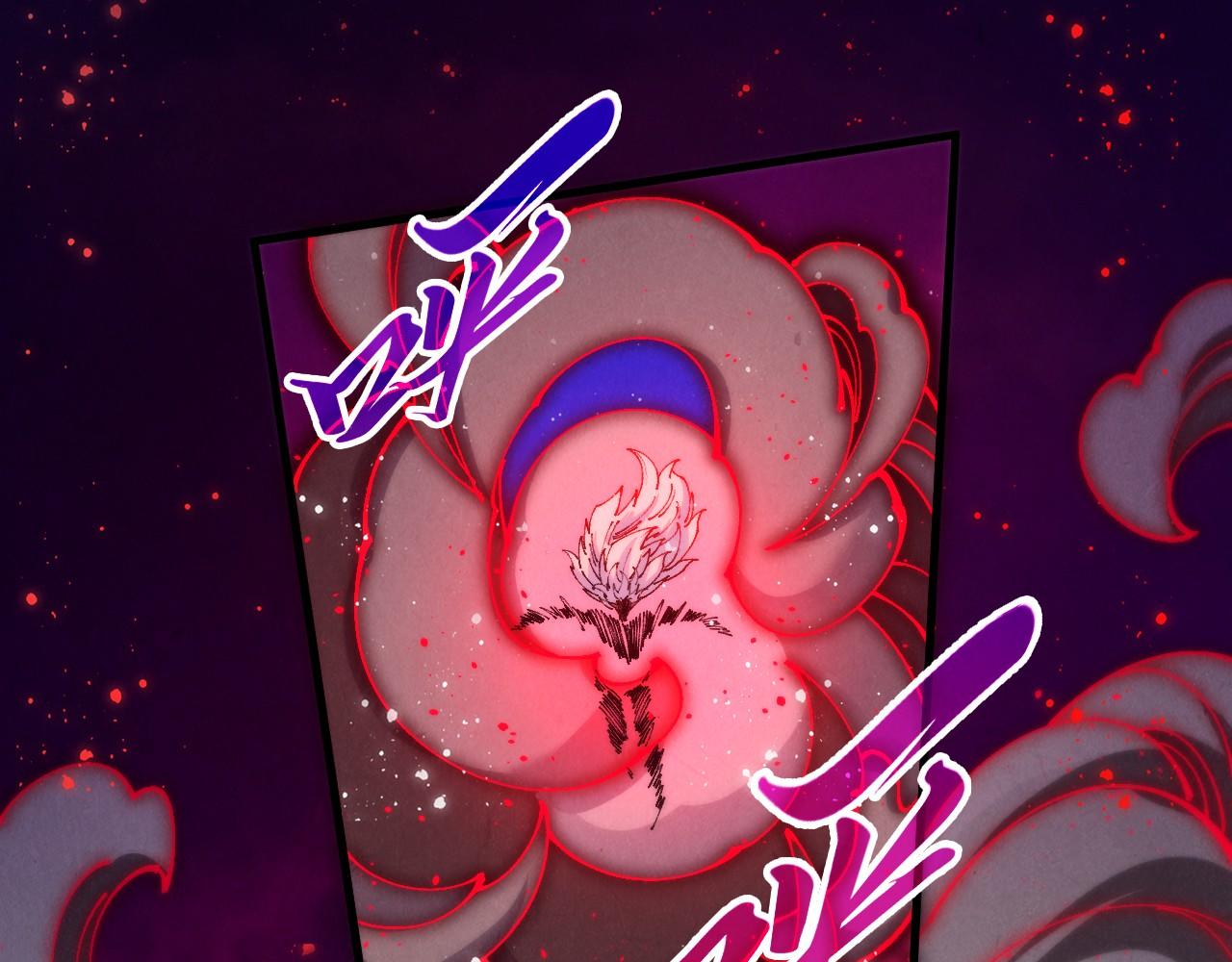 這一世我要當至尊 - 第481話 補全（二）(1/4) - 4