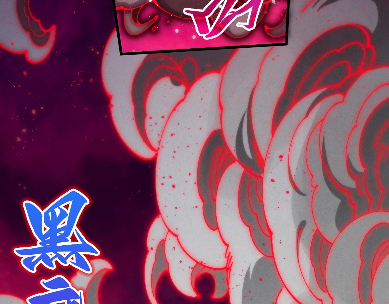 這一世我要當至尊 - 第481話 補全（二）(1/4) - 5