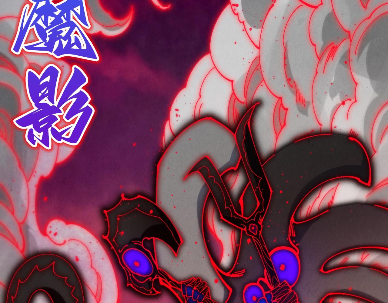 這一世我要當至尊 - 第481話 補全（二）(1/4) - 6