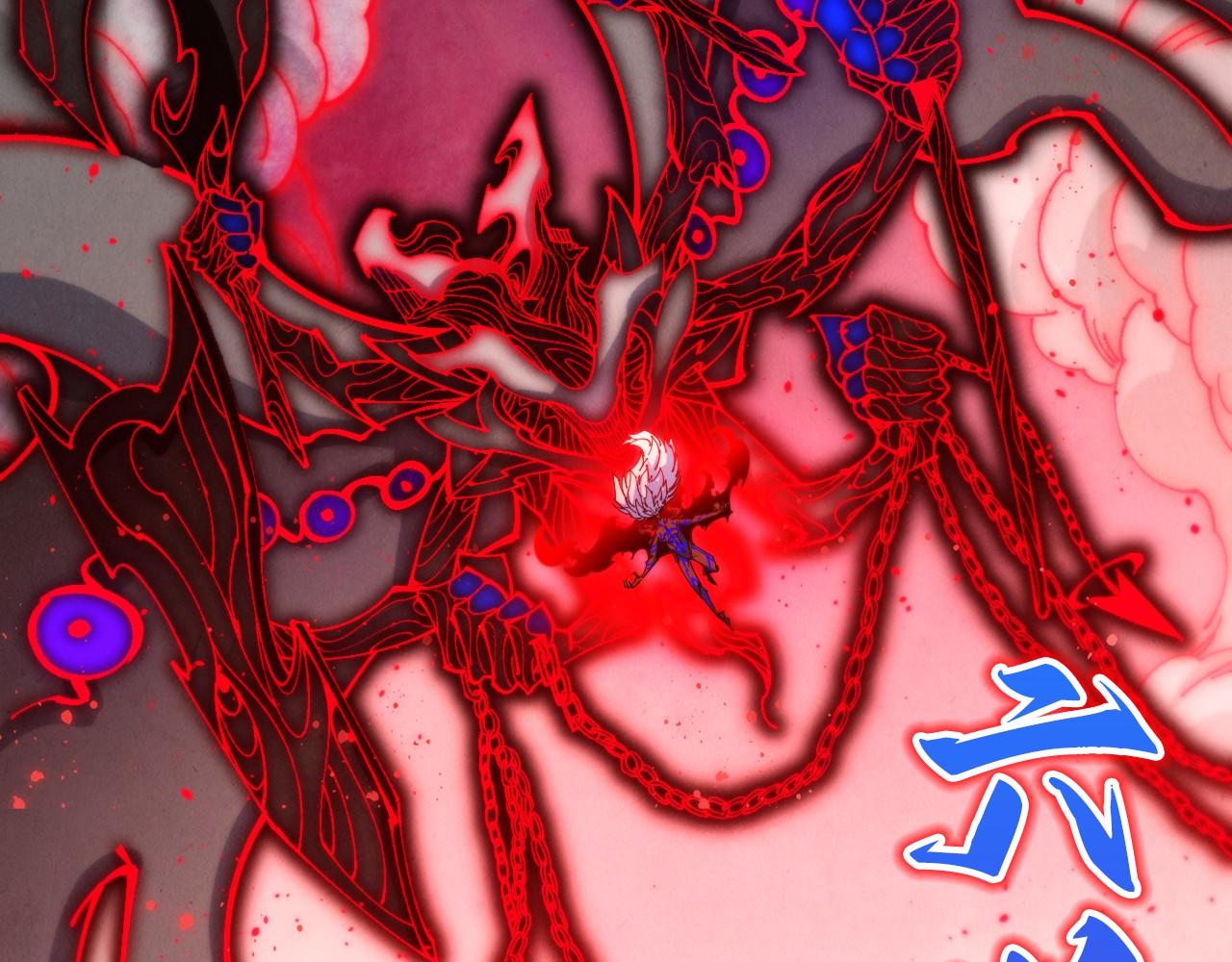 這一世我要當至尊 - 第481話 補全（二）(1/4) - 7