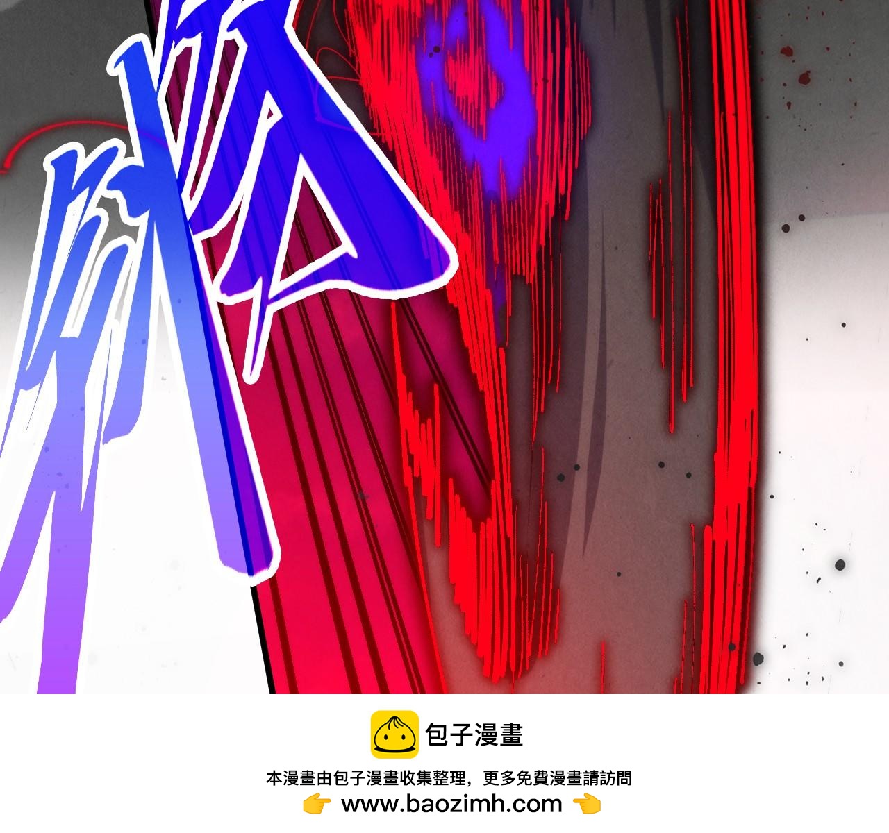 這一世我要當至尊 - 第481話 補全（二）(1/4) - 2