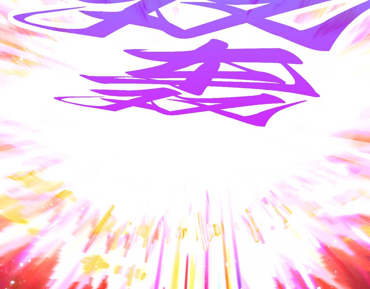 這一世我要當至尊 - 第481話 補全（二）(2/4) - 2