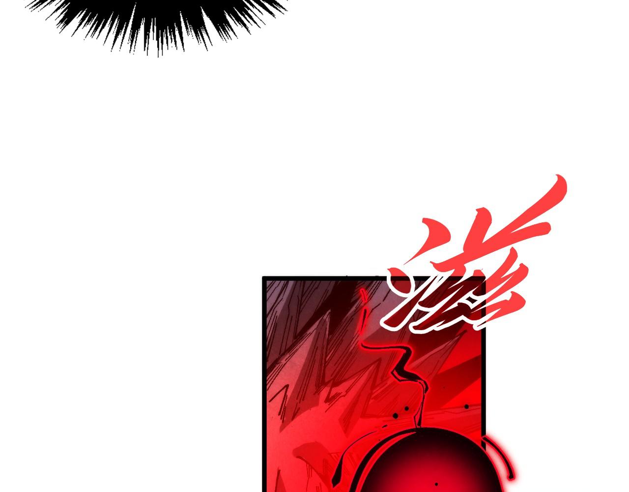 這一世我要當至尊 - 第481話 補全（二）(2/4) - 1