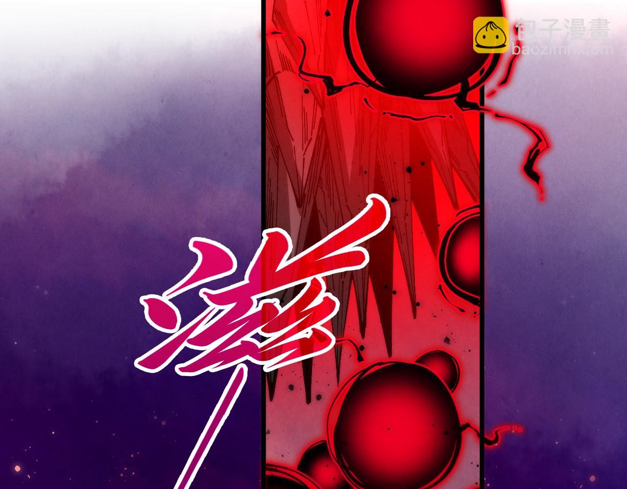 這一世我要當至尊 - 第481話 補全（二）(2/4) - 2