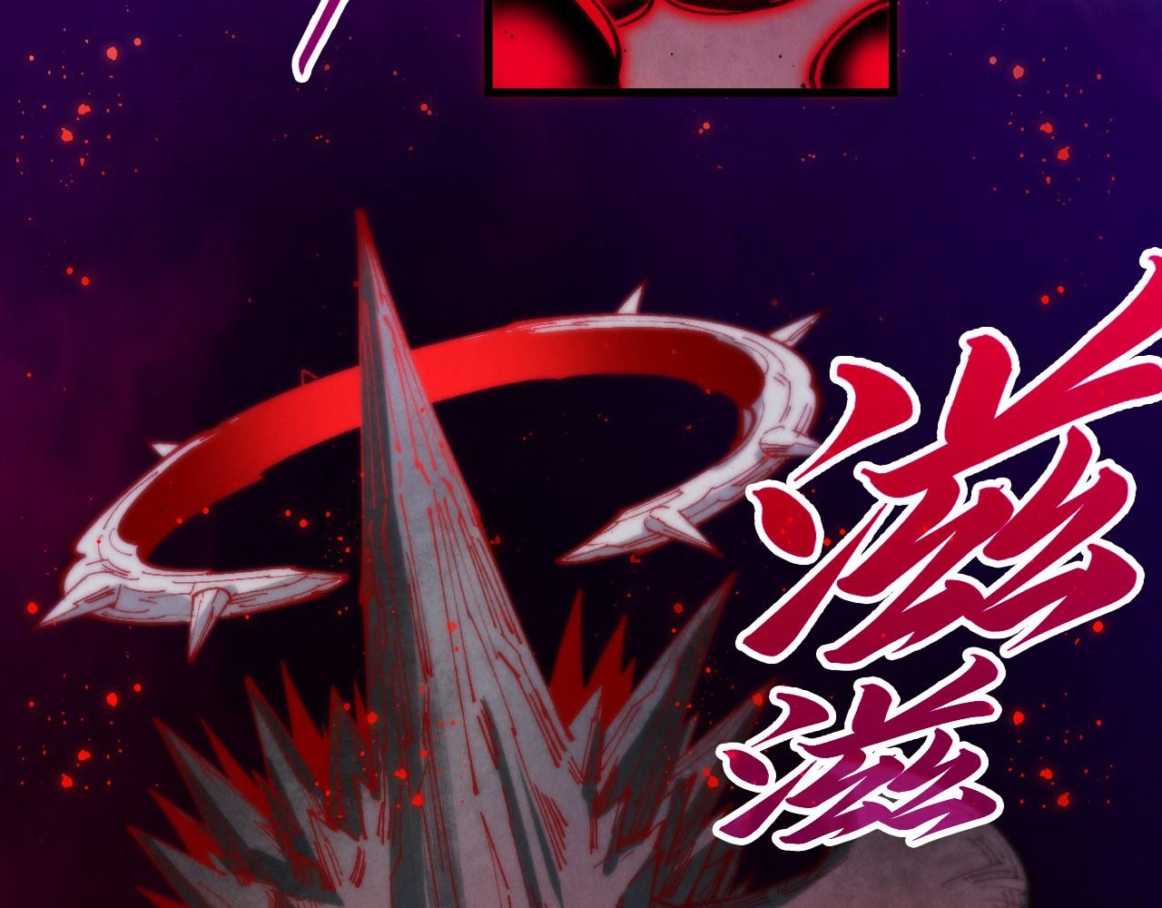 這一世我要當至尊 - 第481話 補全（二）(2/4) - 3