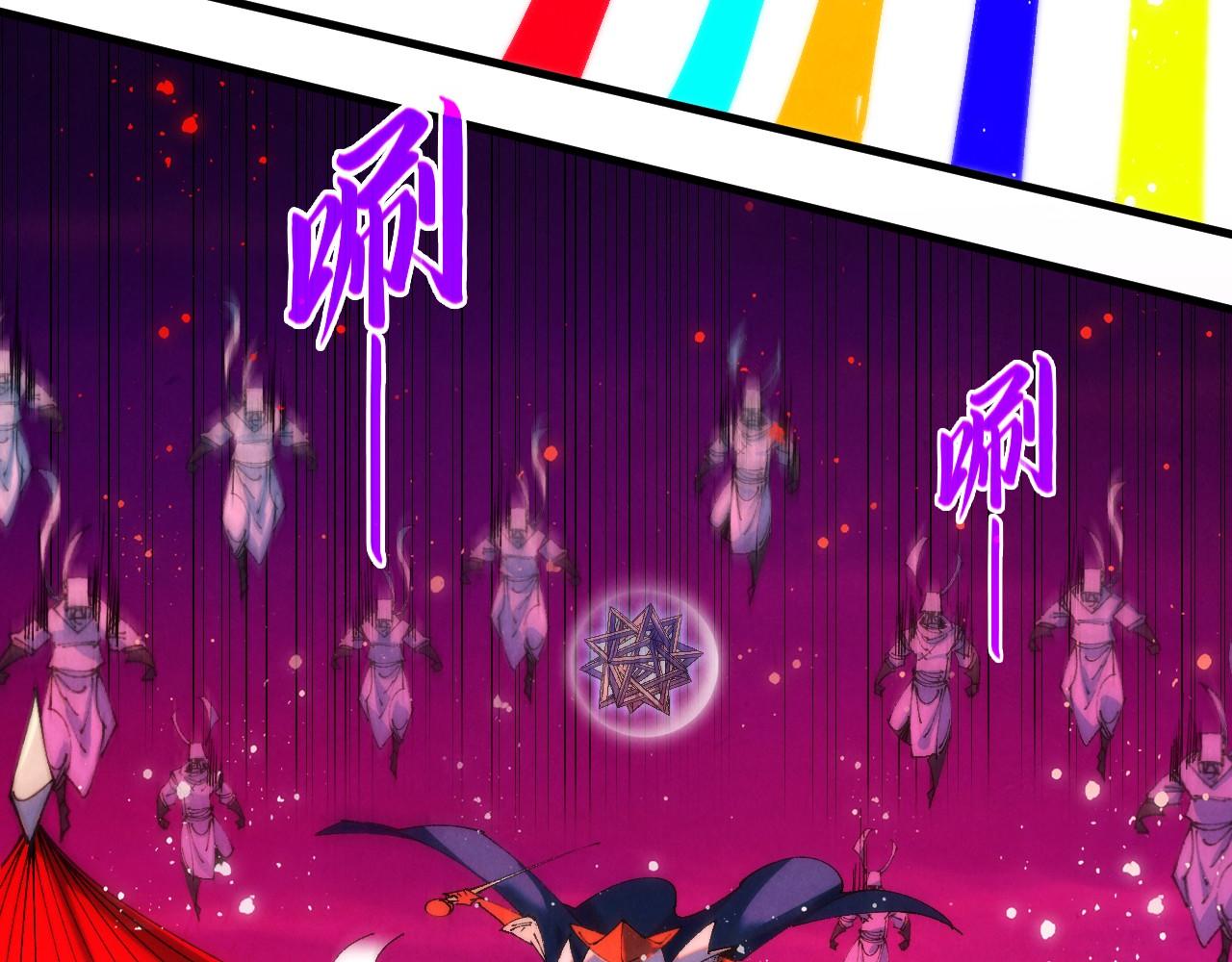 這一世我要當至尊 - 第481話 補全（二）(2/4) - 8