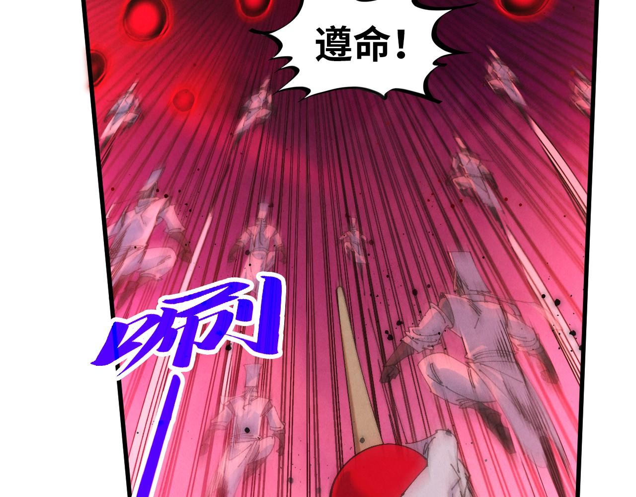 這一世我要當至尊 - 第481話 補全（二）(2/4) - 3