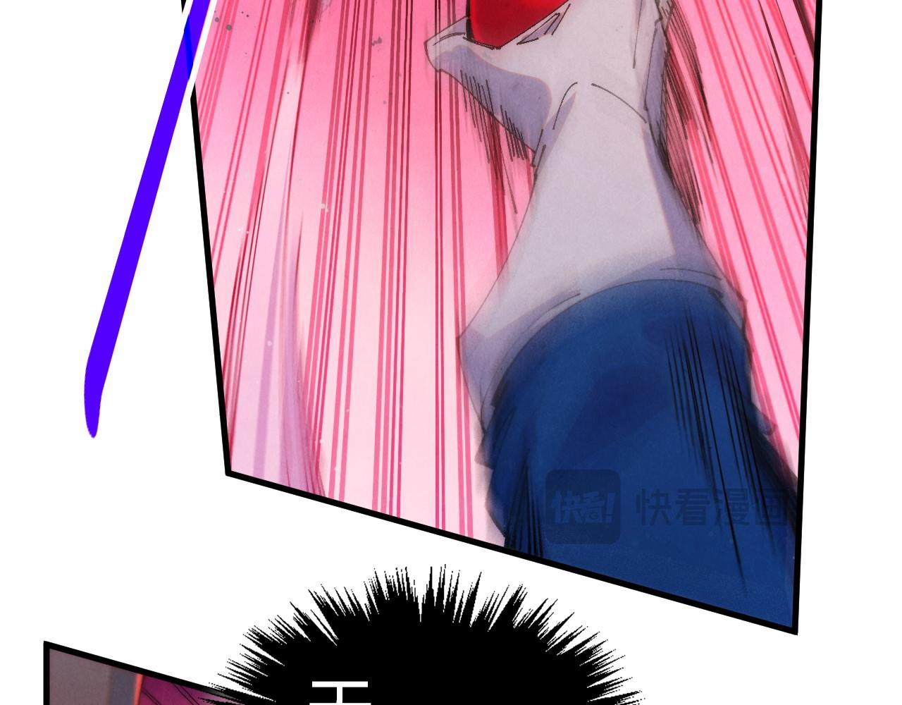 這一世我要當至尊 - 第481話 補全（二）(2/4) - 4