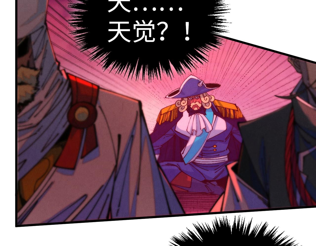 這一世我要當至尊 - 第481話 補全（二）(2/4) - 5