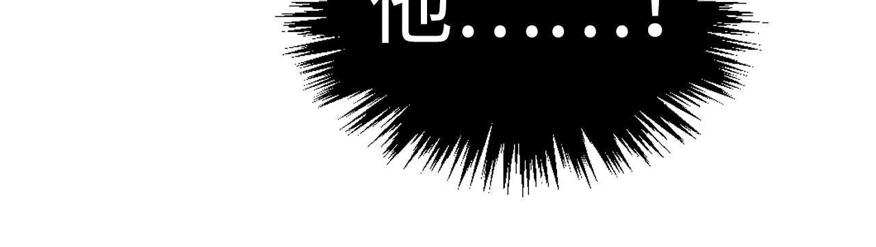 這一世我要當至尊 - 第481話 補全（二）(2/4) - 7