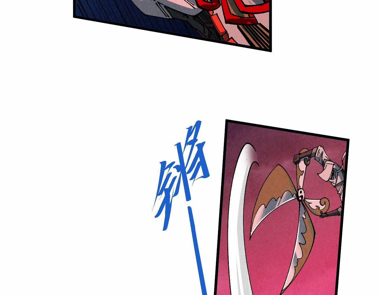 這一世我要當至尊 - 第481話 補全（二）(2/4) - 2